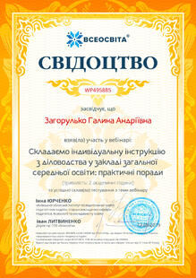 №WP495885