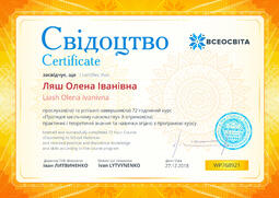 Сторона №1