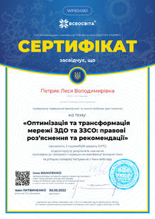 №WP834561
