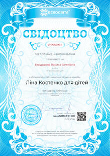№WP956984
