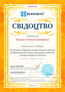 №WQ007040
