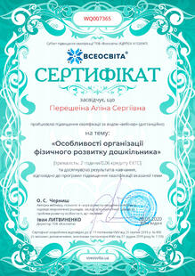 №WQ007365