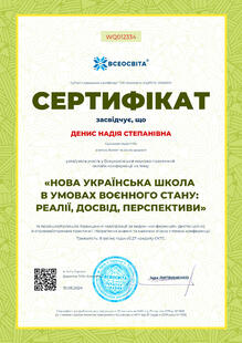 №WQ012334