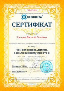 №WQ075183