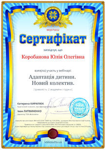 №WQ075652