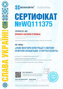 №WQ111375