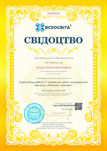 №WQ119010