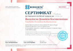 Сторона №1