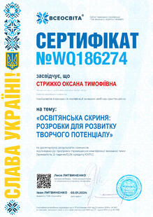 №WQ186274