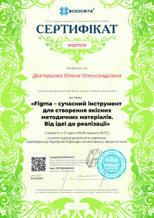 №WQ275513