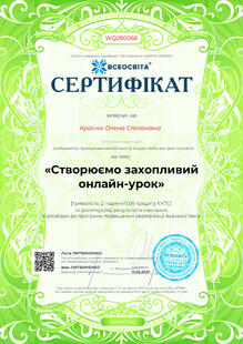 №WQ280066