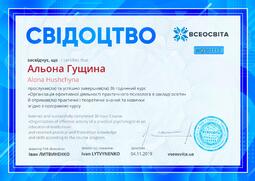 Сторона №1