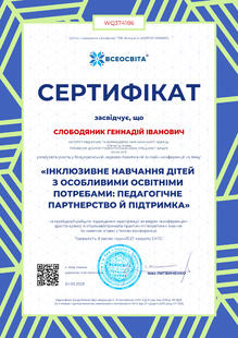 №WQ374186