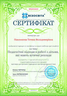 №WQ450420