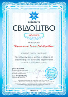 №WQ478928