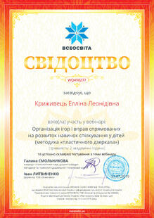 №WQ498277