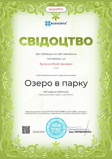№WQ499755