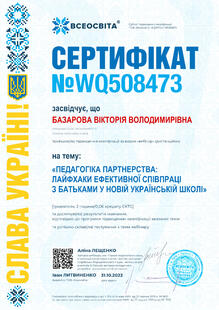 №WQ508473