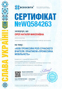 №WQ584263