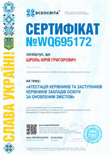 №WQ695172