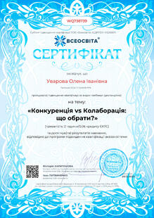 №WQ738739