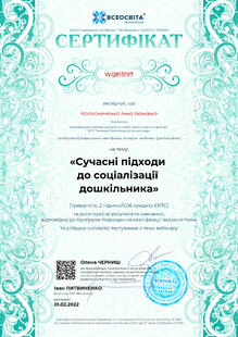 №WQ815197
