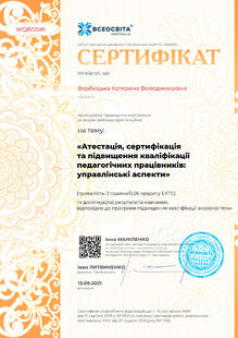 №WQ822581