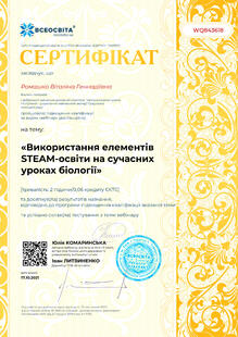 №WQ843618