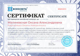 Сторона №1