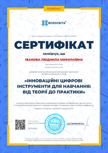 №WQ899457