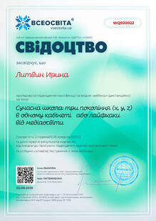 №WQ920022