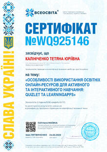 №WQ925146