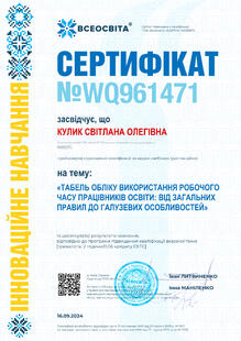 №WQ961471