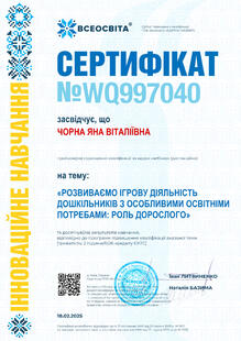 №WQ997040