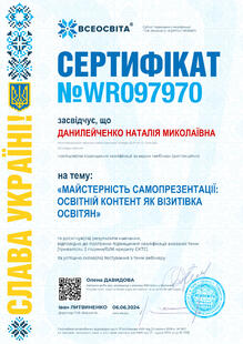 №WR097970