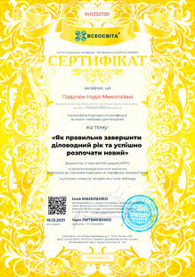 №WR392780
