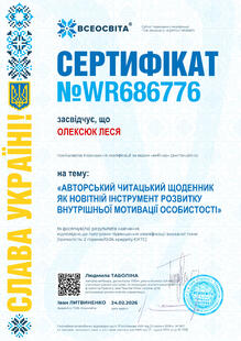 №WR686776