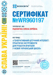 №WR960197