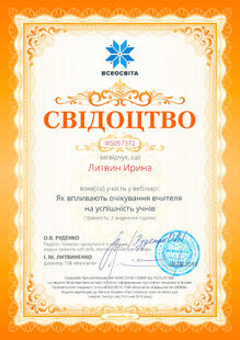 №WS057372