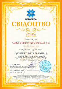№WS183513