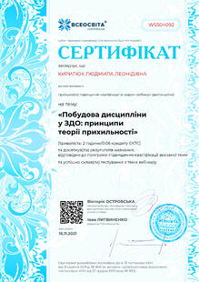 №WS504092