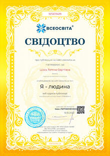 №WS619419
