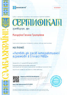 №WS619683