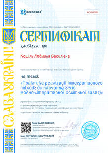 №WS646185