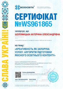 №WS961865