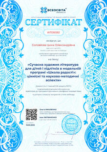 №WT016582