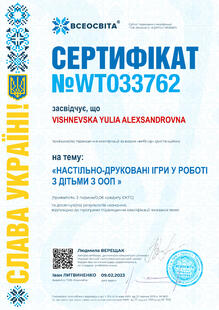 №WT033762