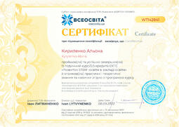 Сторона №1