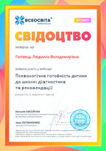 №WT190073