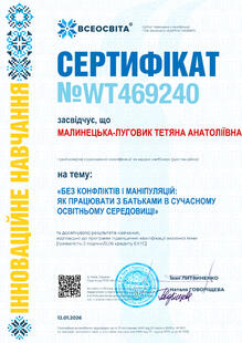 №WT469240